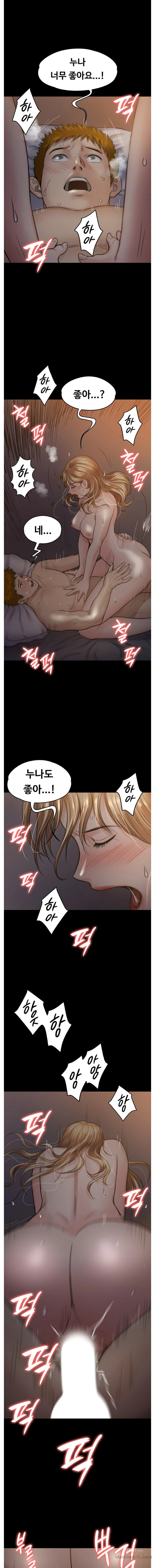 Queen Bee Raw Chapter 105 Page 3