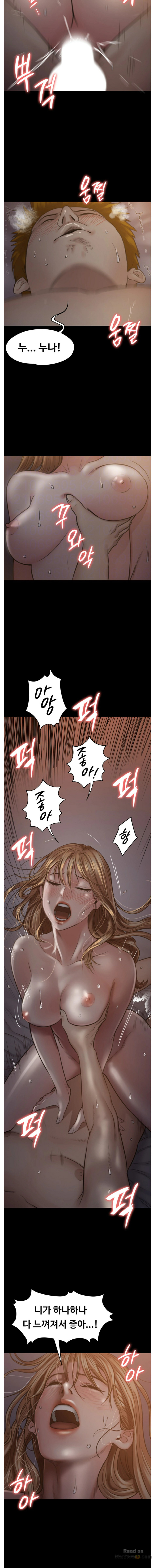 Queen Bee Raw Chapter 105 Page 4
