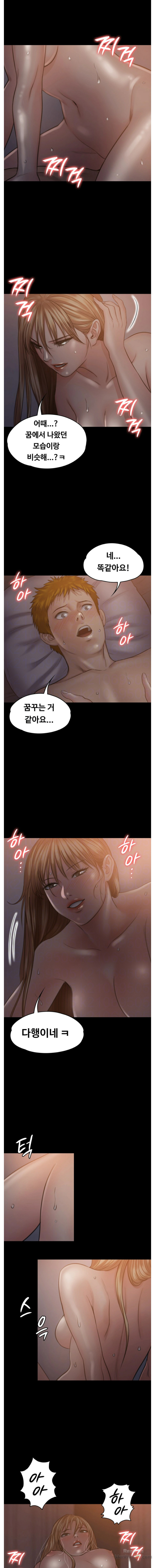 Queen Bee Raw Chapter 105 Page 5