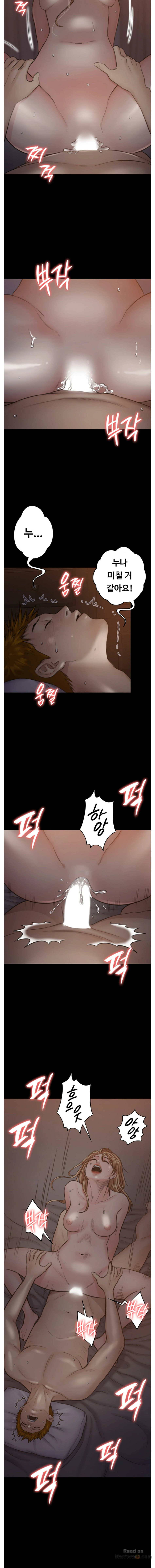Queen Bee Raw Chapter 105 Page 6