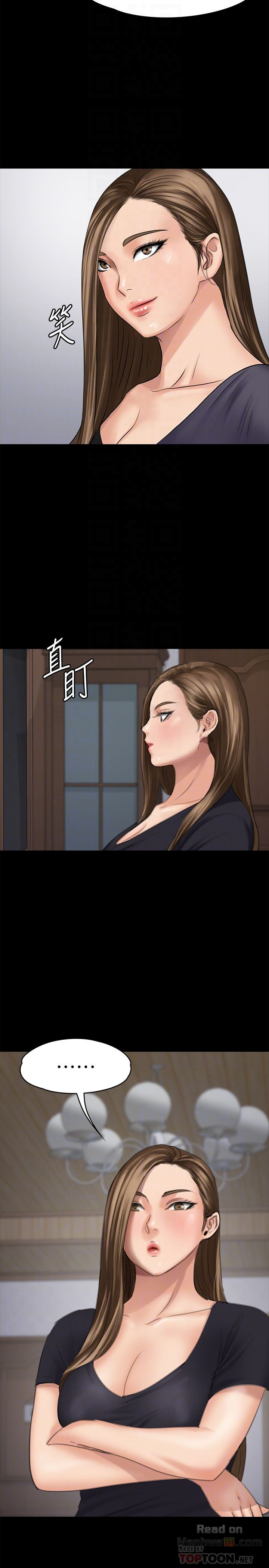 Queen Bee Raw Chapter 106 Page 27