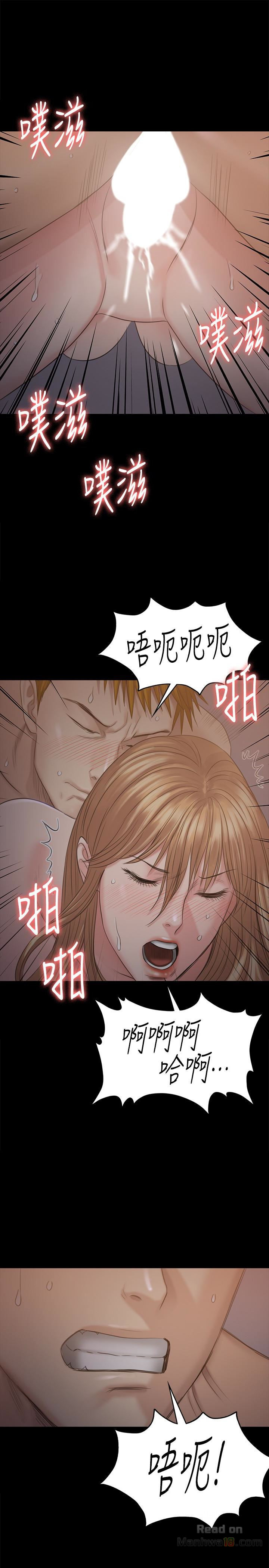 Queen Bee Raw Chapter 106 Page 34
