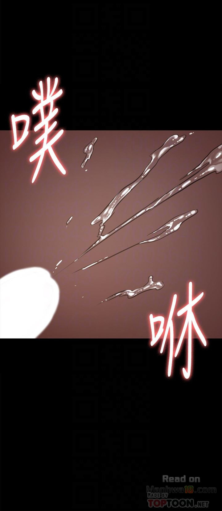Queen Bee Raw Chapter 106 Page 35