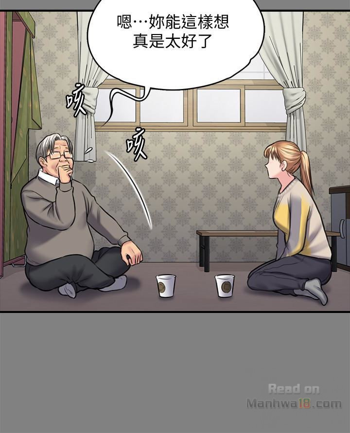 Queen Bee Raw Chapter 106 Page 9