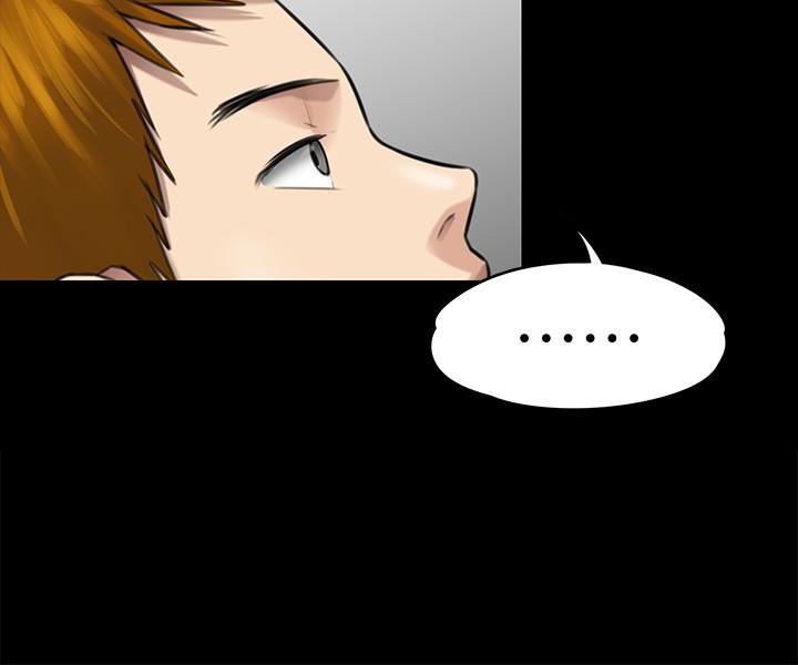 Queen Bee Raw Chapter 107 Page 37