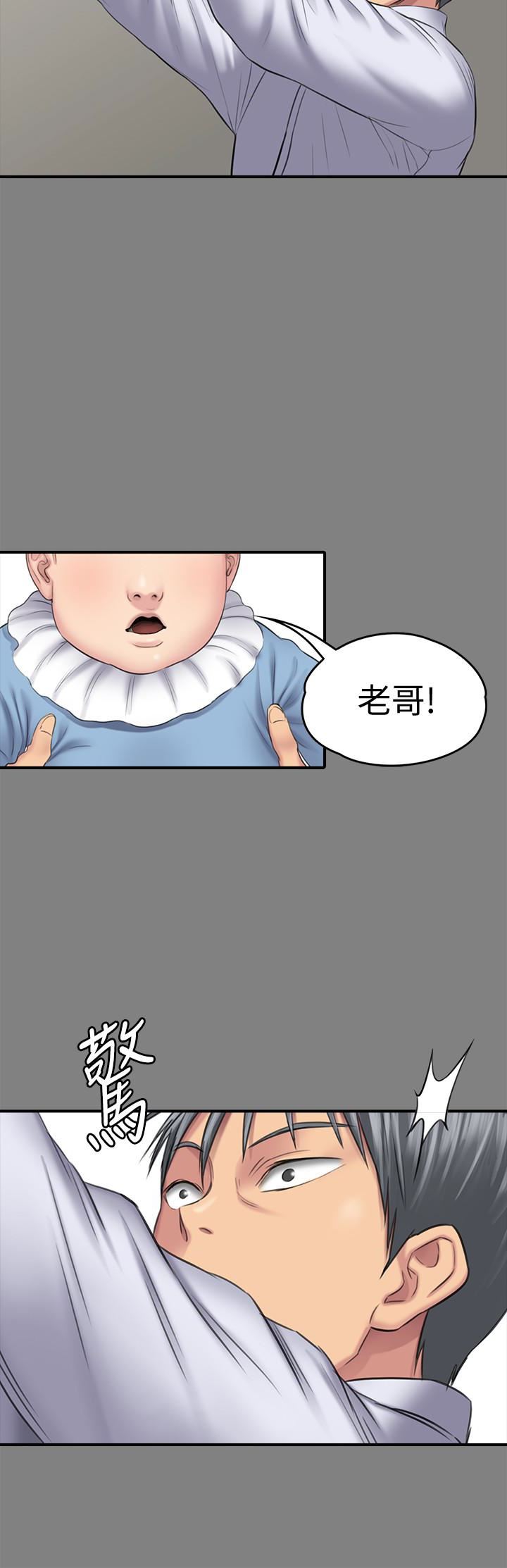 Queen Bee Raw Chapter 107 Page 8