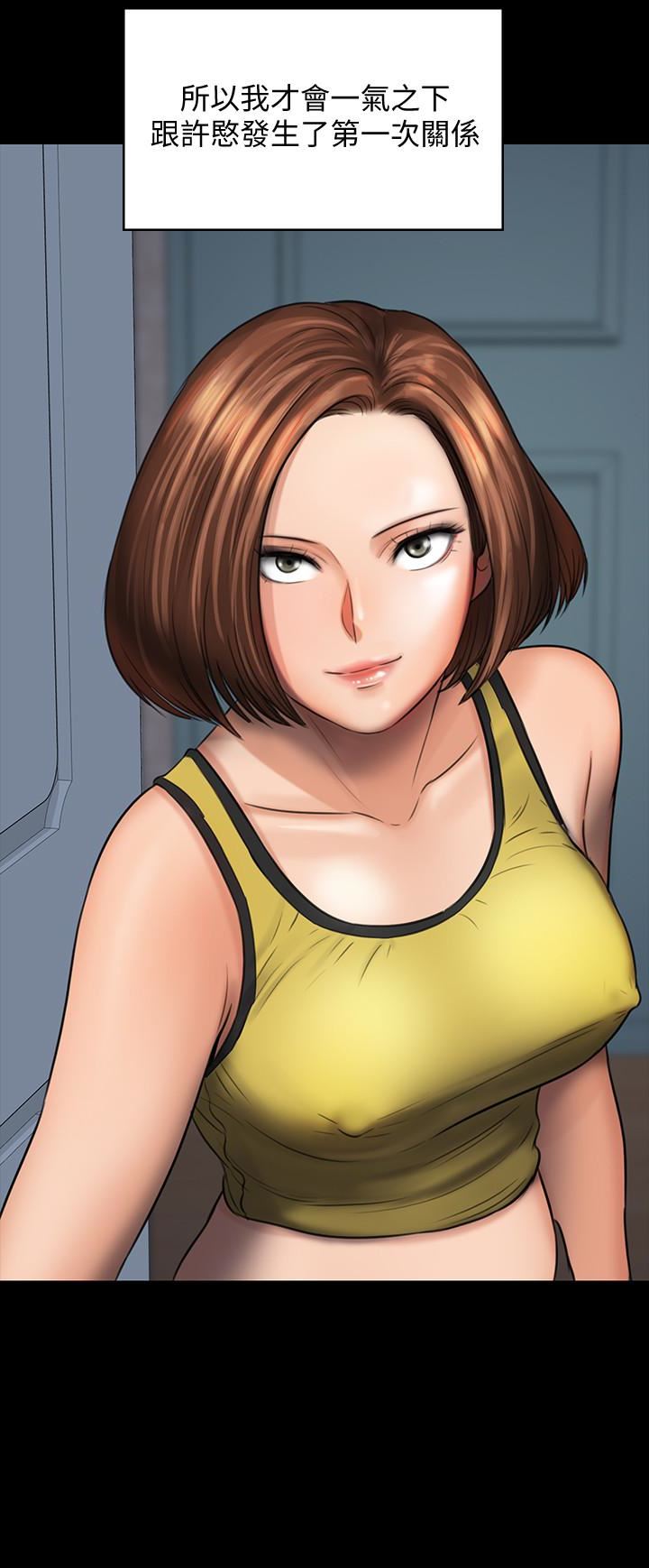 Queen Bee Raw Chapter 108 Page 3