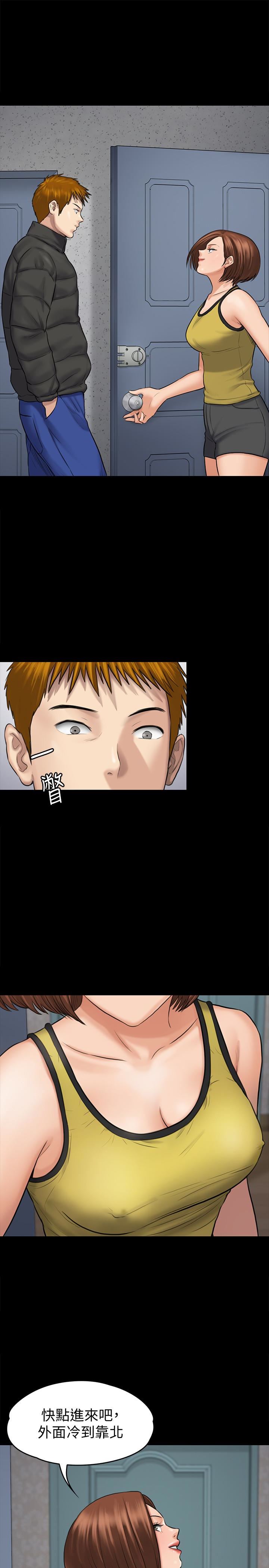 Queen Bee Raw Chapter 108 Page 5