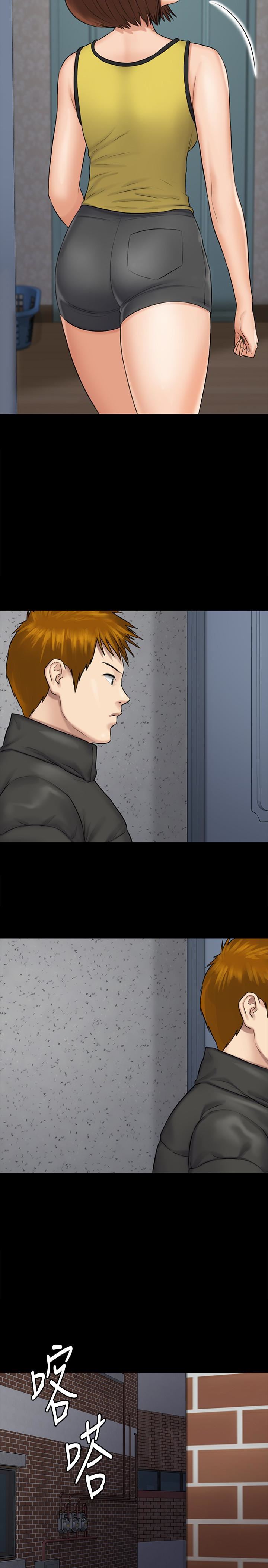 Queen Bee Raw Chapter 108 Page 6