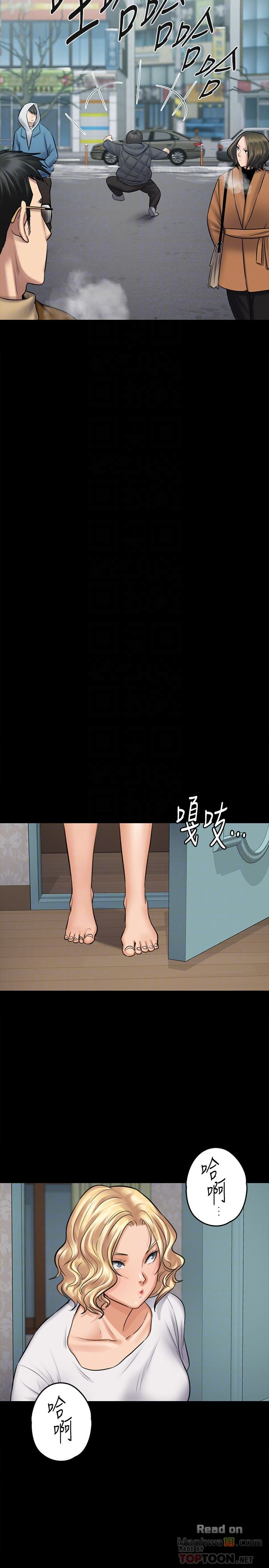 Queen Bee Raw Chapter 109 Page 15