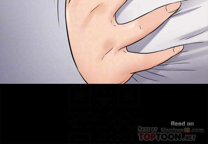 Queen Bee Raw Chapter 109 Page 19
