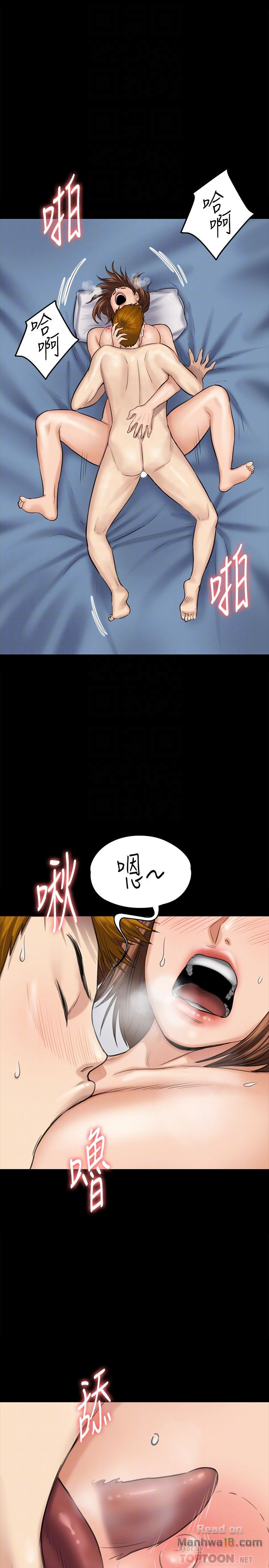 Queen Bee Raw Chapter 109 Page 27