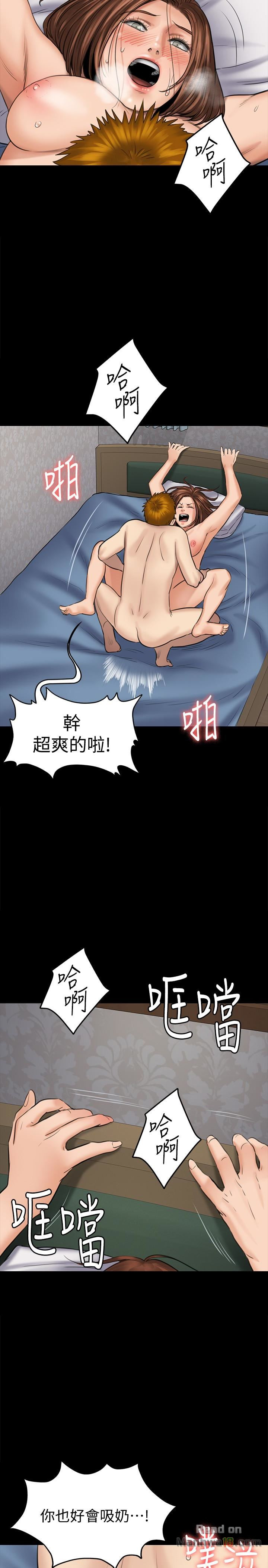 Queen Bee Raw Chapter 109 Page 30