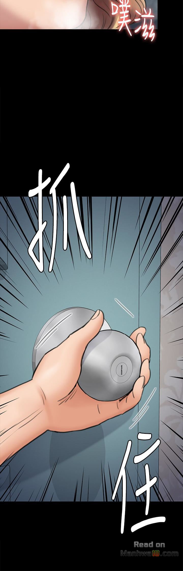 Queen Bee Raw Chapter 109 Page 37
