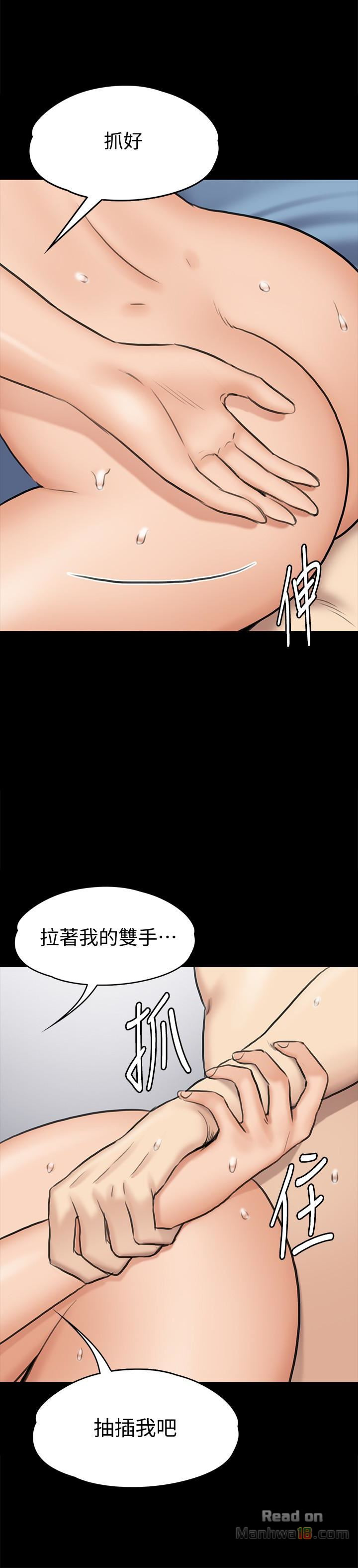 Queen Bee Raw Chapter 110 Page 22