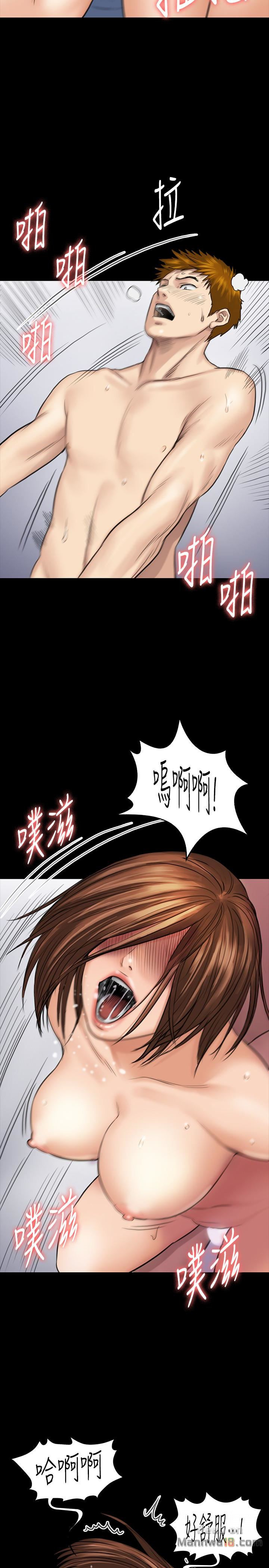 Queen Bee Raw Chapter 110 Page 24
