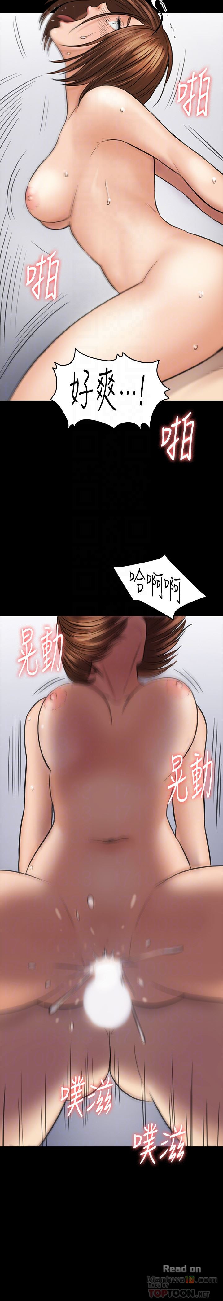 Queen Bee Raw Chapter 110 Page 25