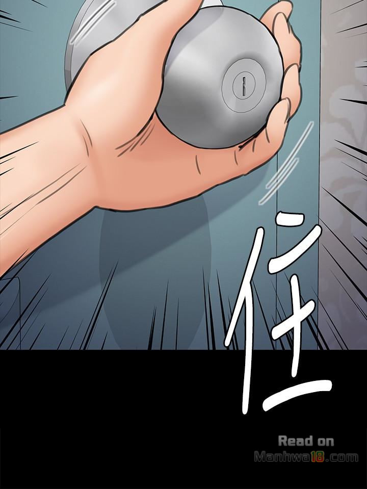 Queen Bee Raw Chapter 110 Page 3
