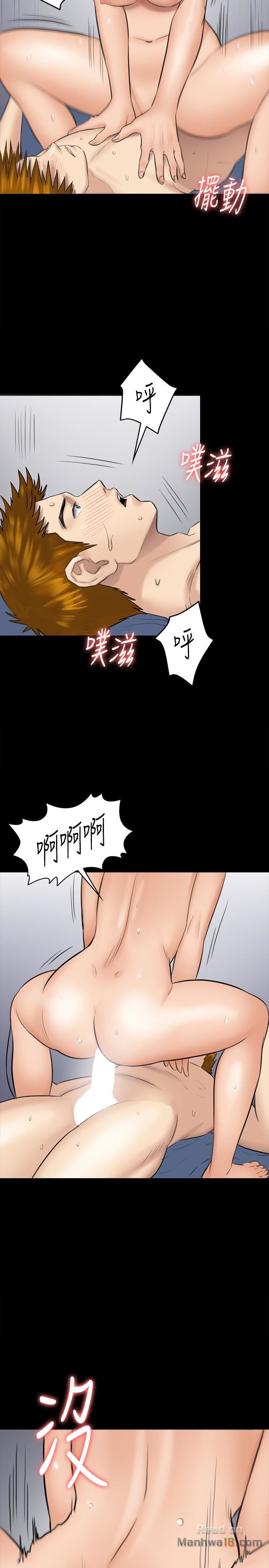 Queen Bee Raw Chapter 110 Page 34