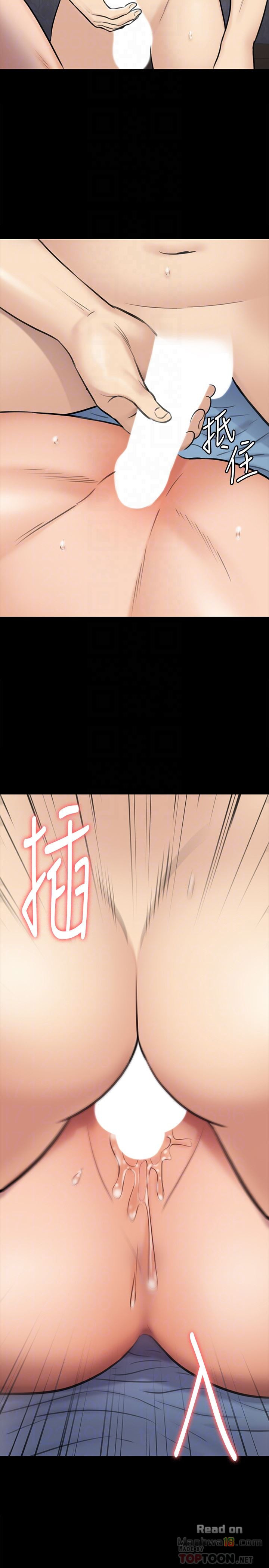 Queen Bee Raw Chapter 111 Page 27