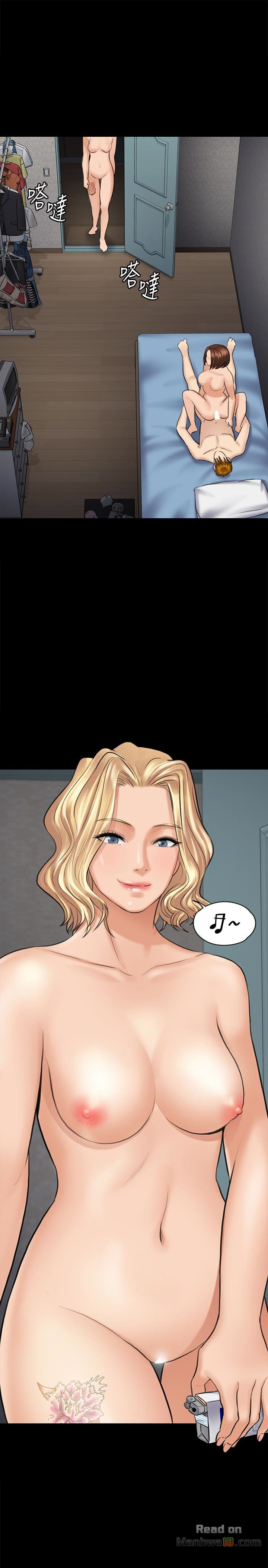 Queen Bee Raw Chapter 111 Page 4