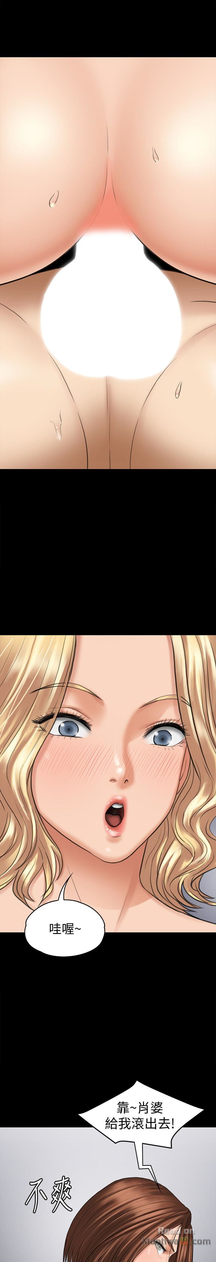 Queen Bee Raw Chapter 111 Page 5