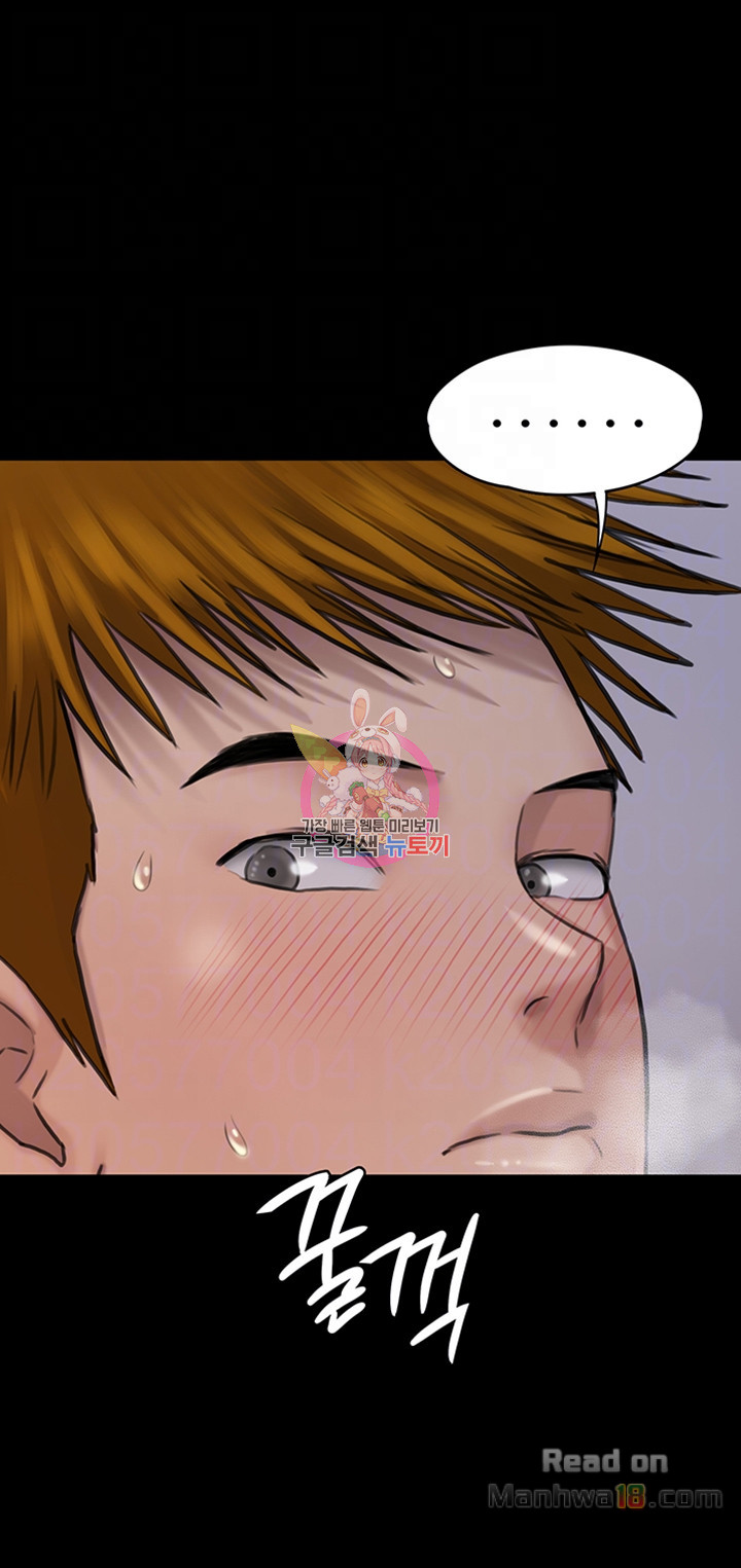 Queen Bee Raw Chapter 113 Page 12