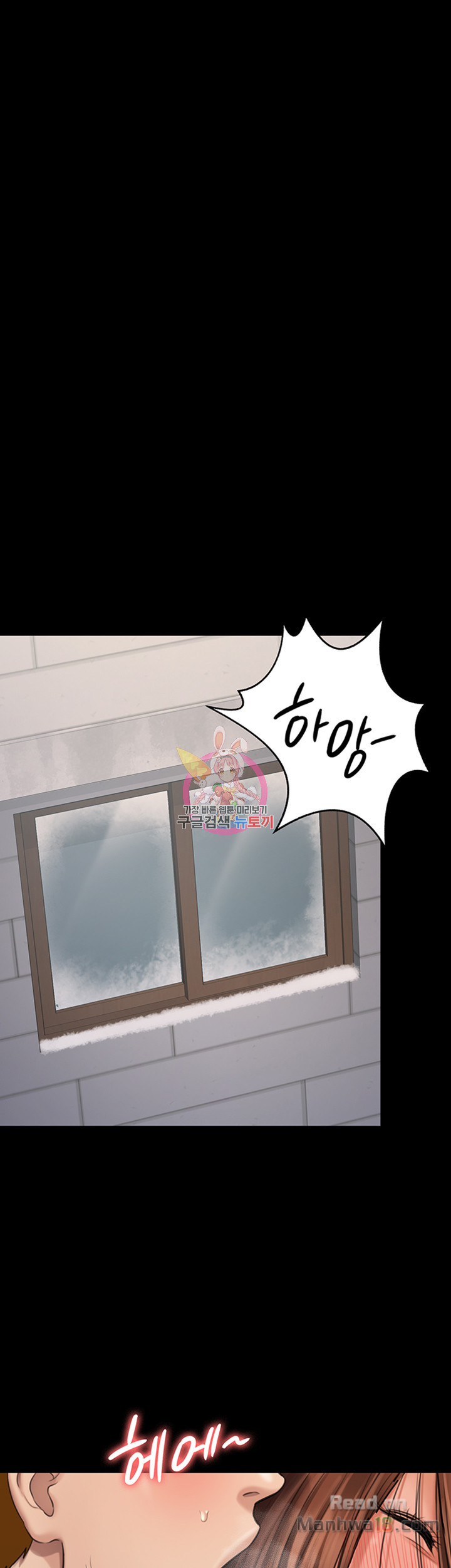 Queen Bee Raw Chapter 113 Page 36