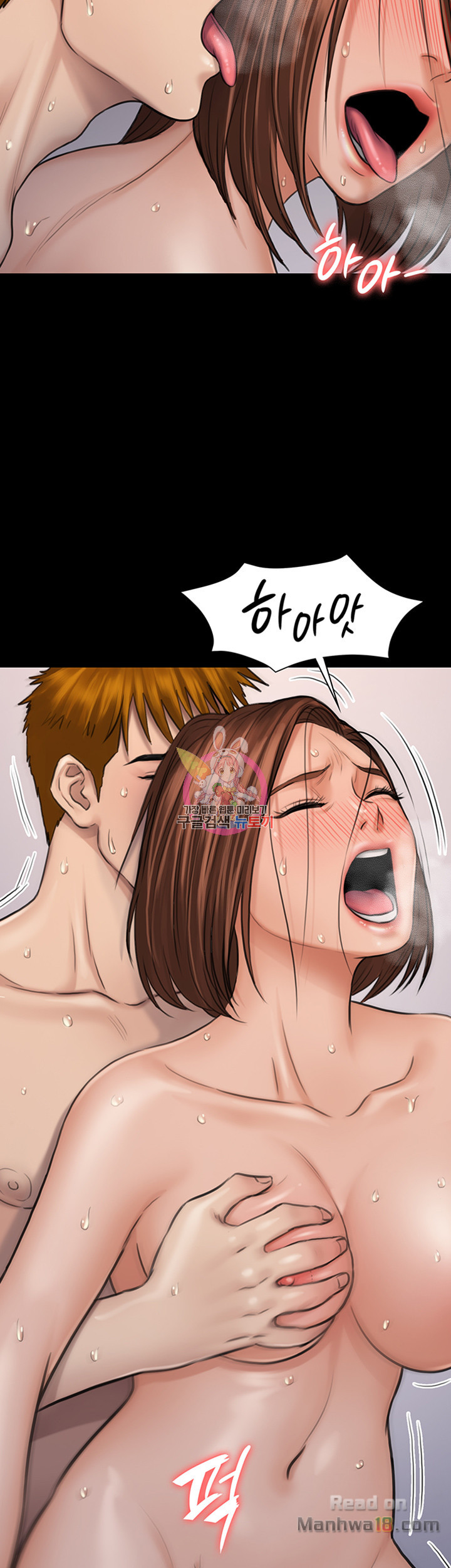 Queen Bee Raw Chapter 113 Page 37