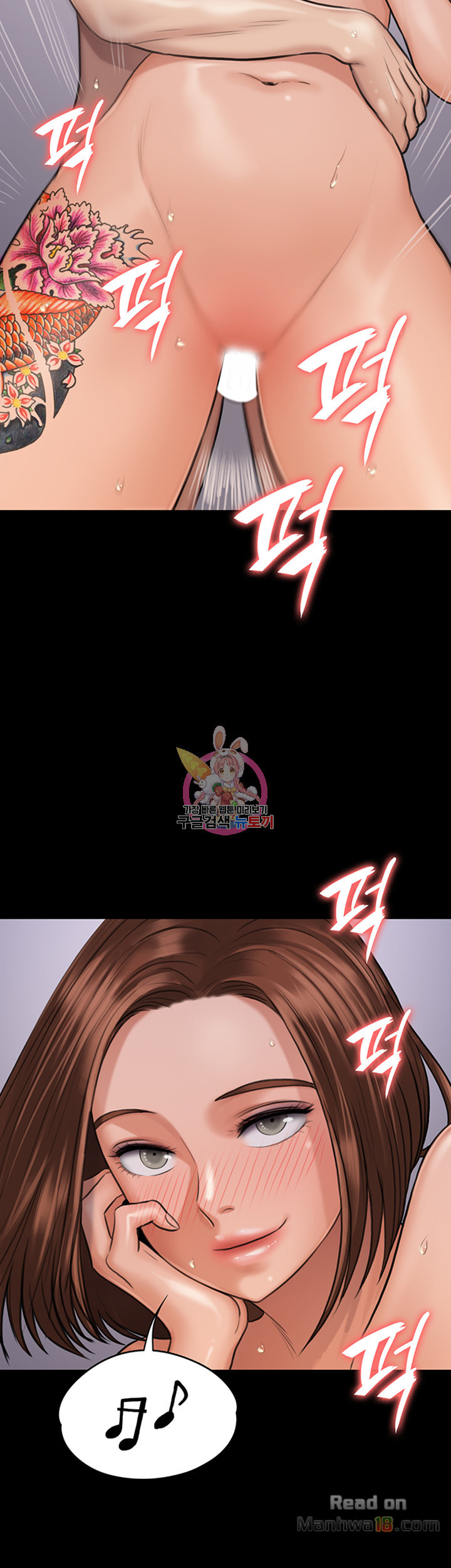 Queen Bee Raw Chapter 113 Page 50