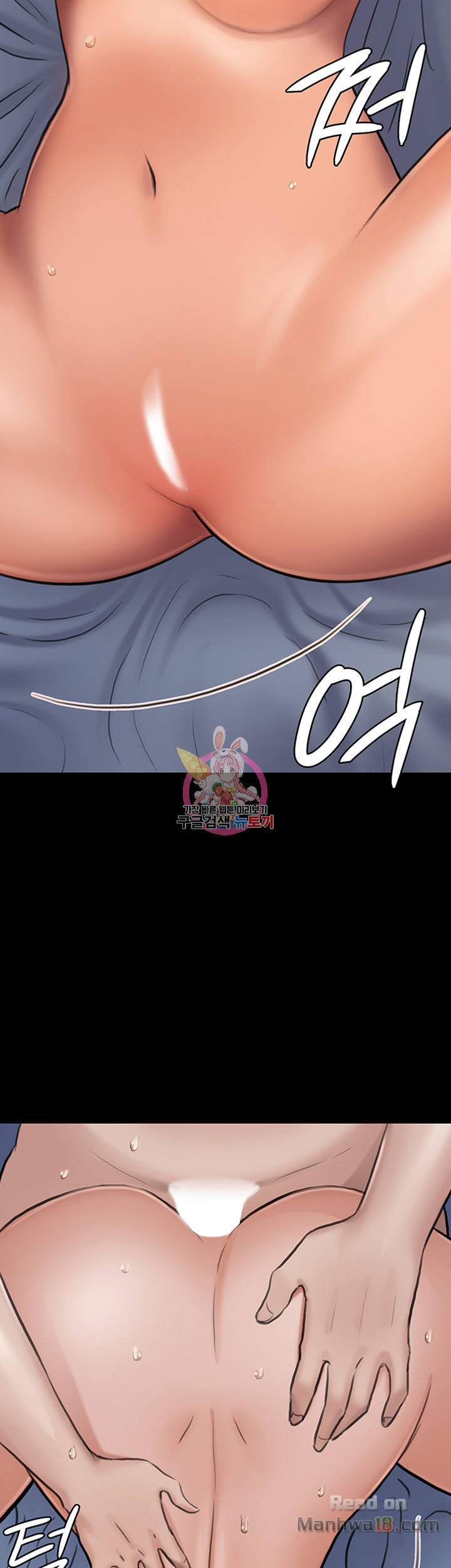Queen Bee Raw Chapter 113 Page 52