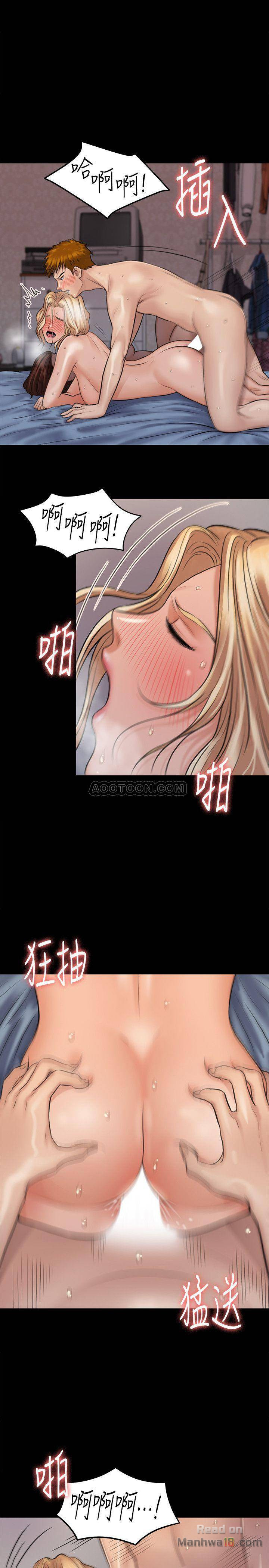 Queen Bee Raw Chapter 114 Page 11