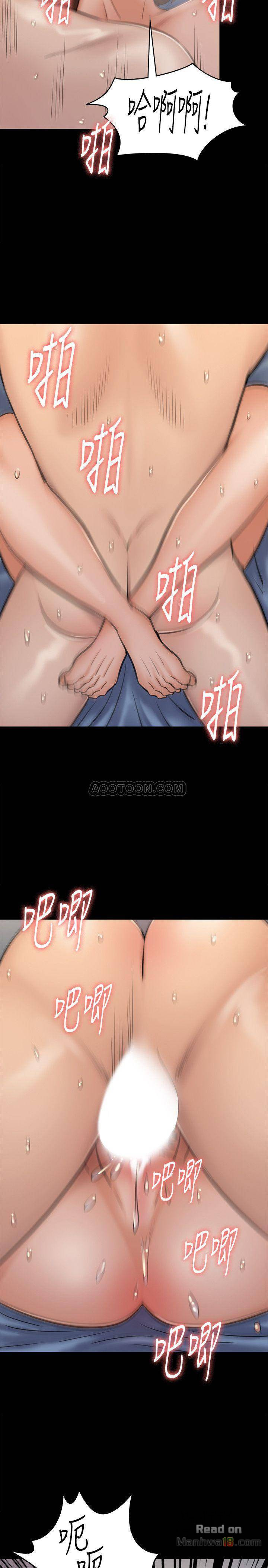 Queen Bee Raw Chapter 114 Page 17
