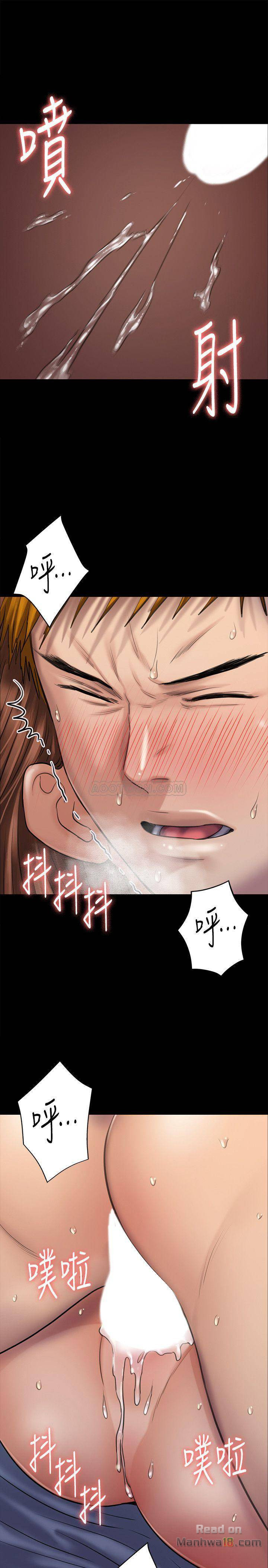 Queen Bee Raw Chapter 114 Page 21