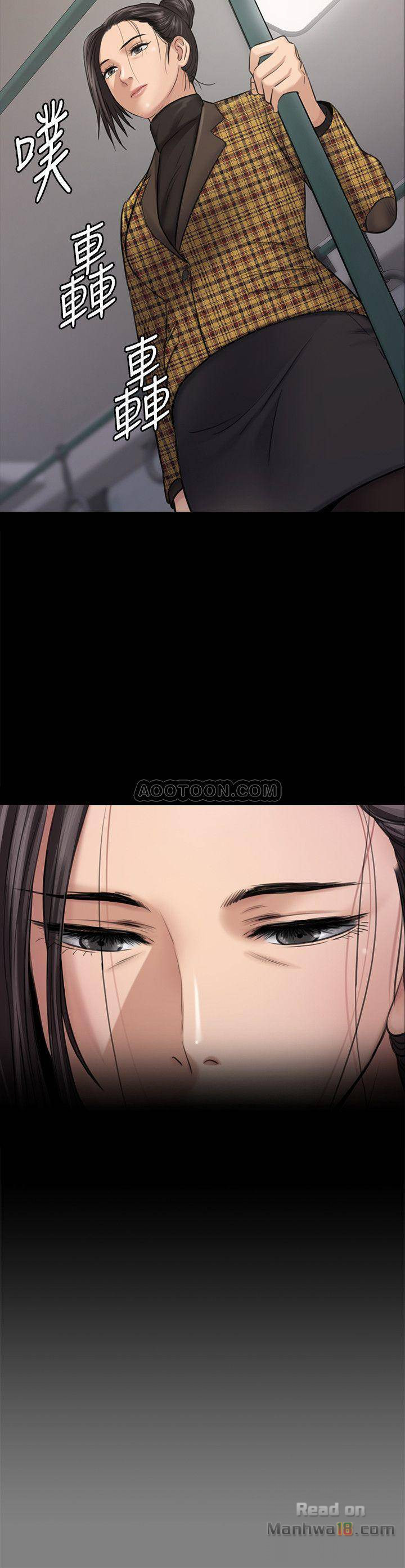 Queen Bee Raw Chapter 114 Page 25