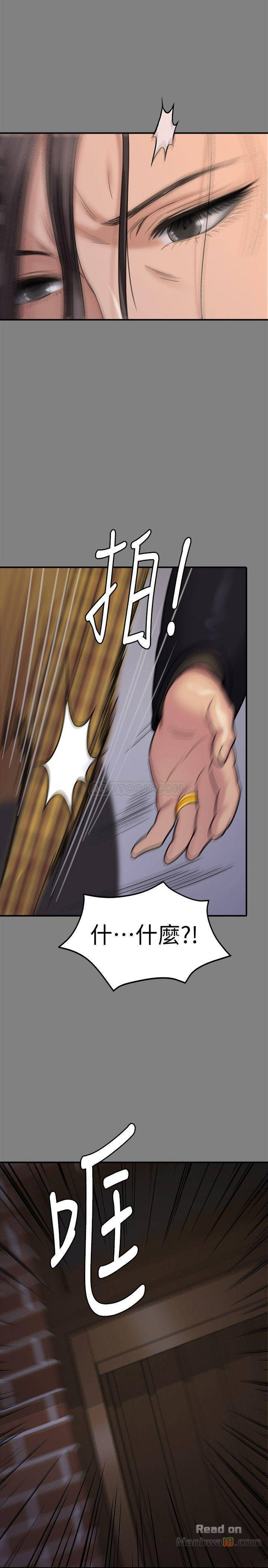 Queen Bee Raw Chapter 114 Page 38