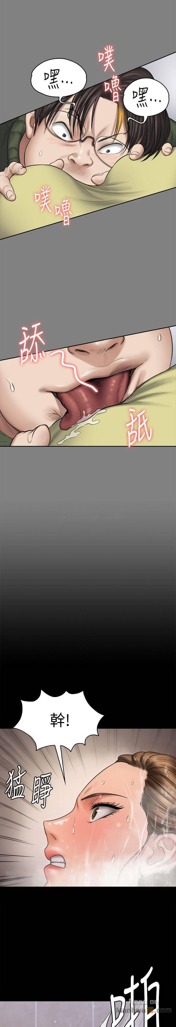 Queen Bee Raw Chapter 115 Page 30