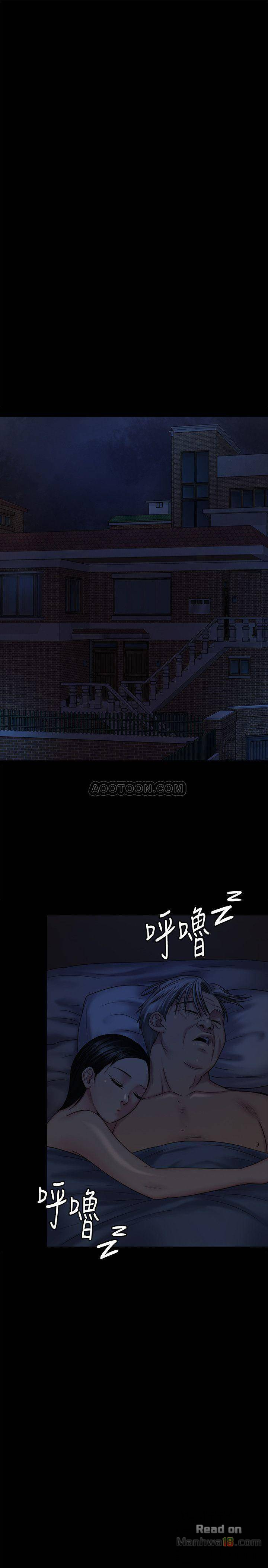 Queen Bee Raw Chapter 115 Page 35