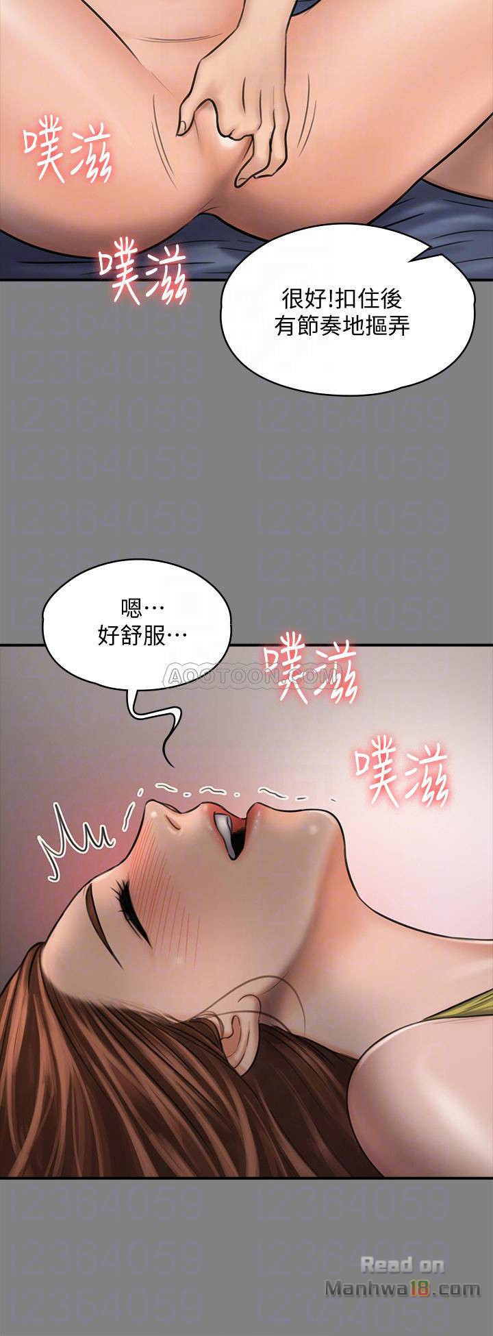 Queen Bee Raw Chapter 116 Page 14