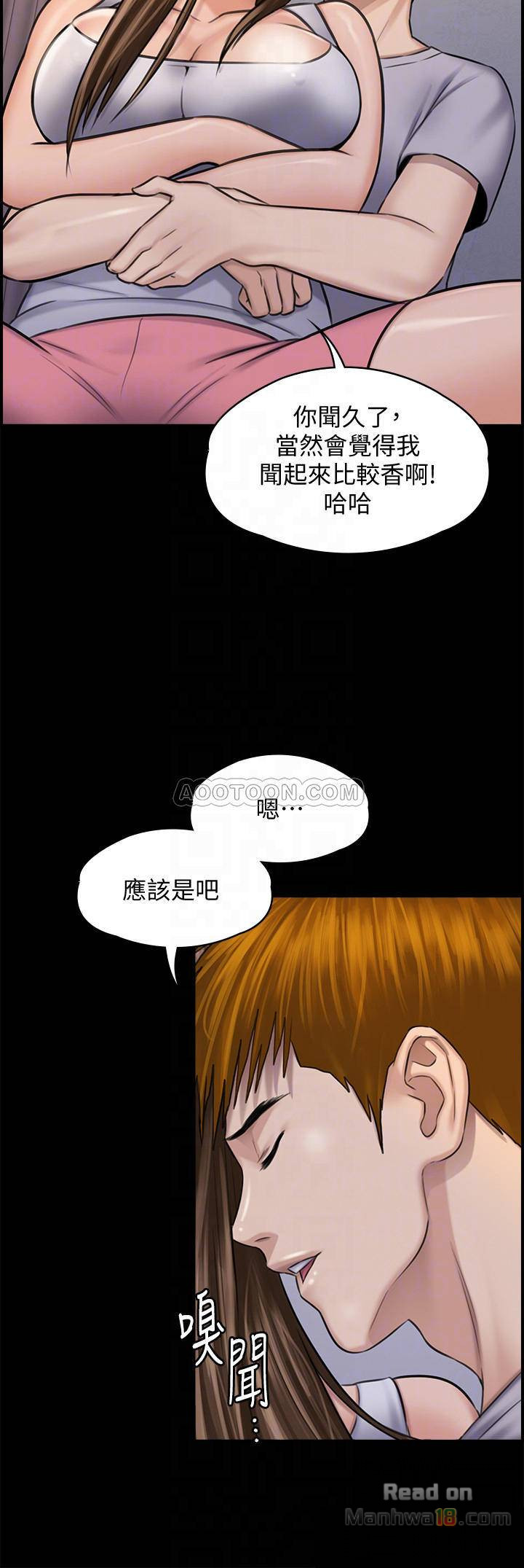 Queen Bee Raw Chapter 116 Page 18