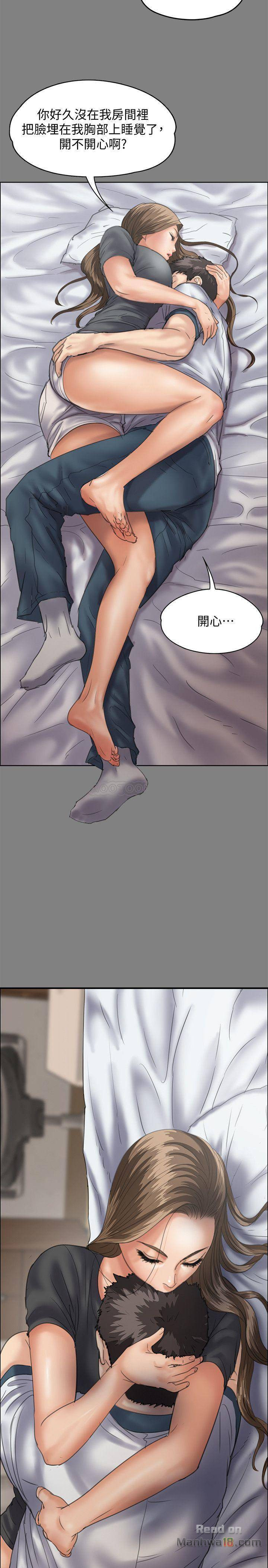 Queen Bee Raw Chapter 116 Page 36