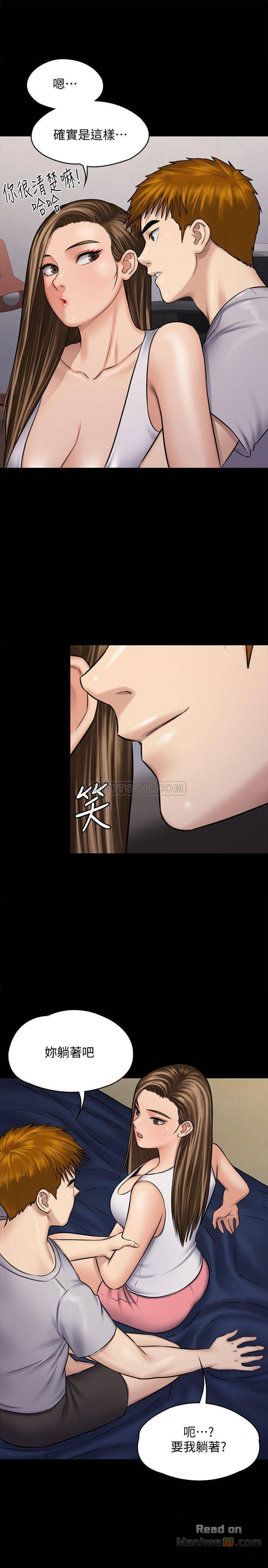 Queen Bee Raw Chapter 116 Page 44
