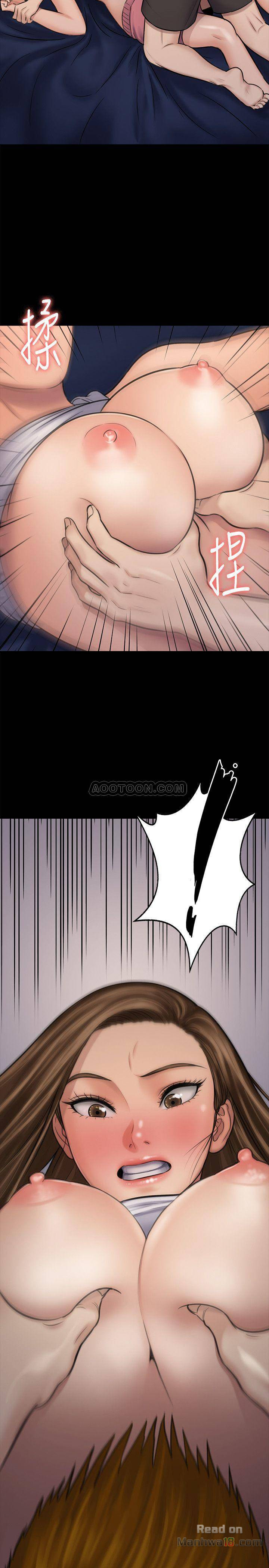 Queen Bee Raw Chapter 117 Page 37