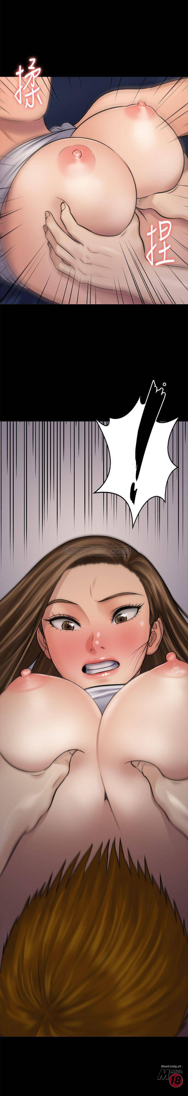 Queen Bee Raw Chapter 118 Page 3