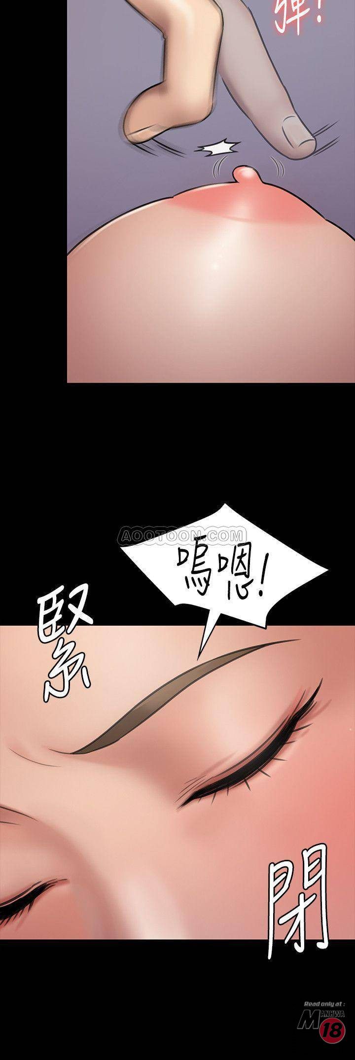 Queen Bee Raw Chapter 118 Page 35