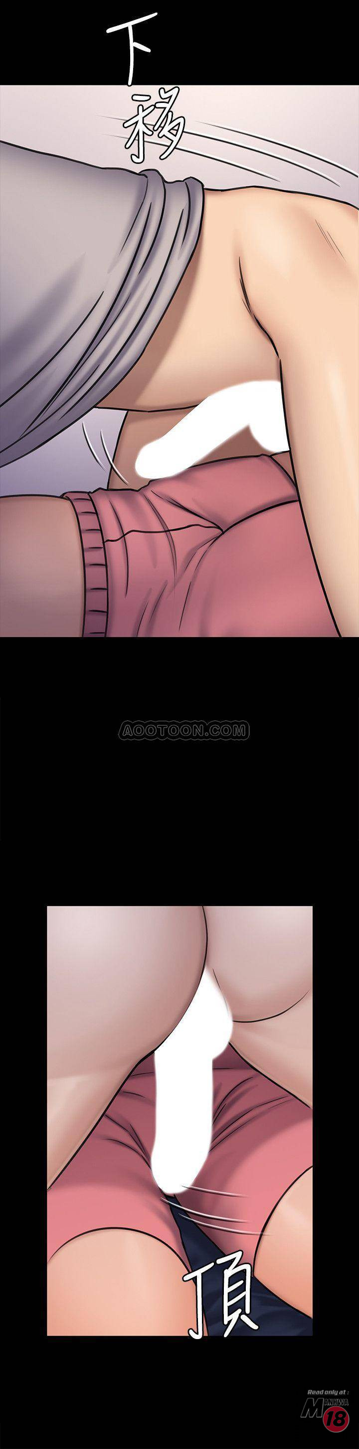 Queen Bee Raw Chapter 119 Page 39