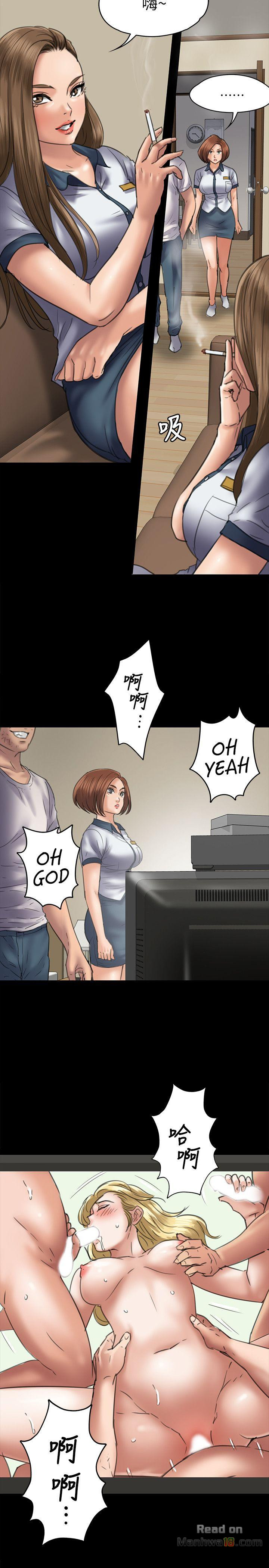 Queen Bee Raw Chapter 48 Page 18