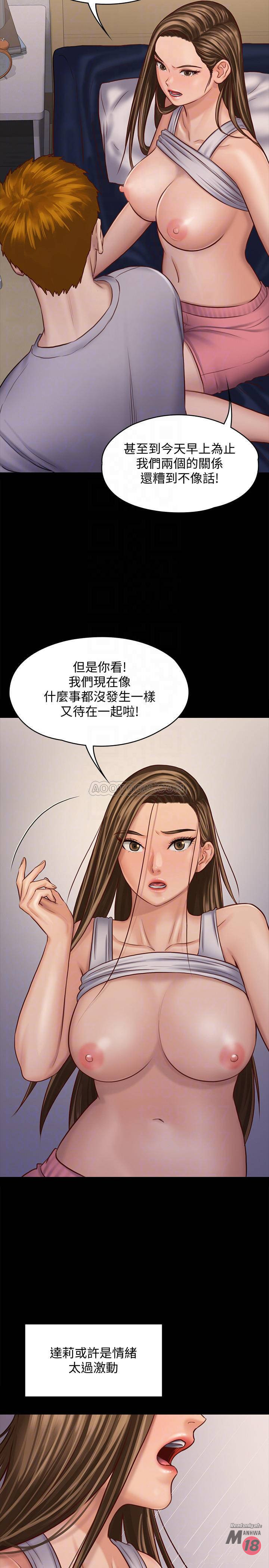 Queen Bee Raw Chapter 120 Page 18