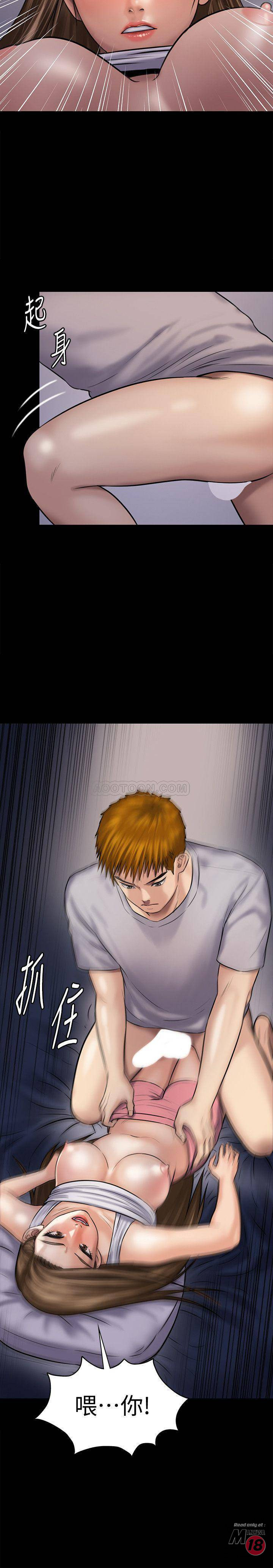 Queen Bee Raw Chapter 120 Page 2