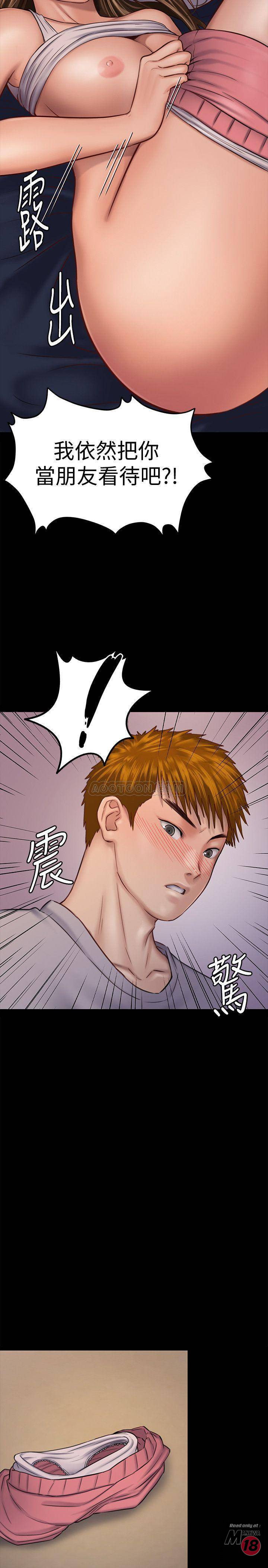 Queen Bee Raw Chapter 120 Page 21